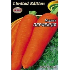 Морква Перфекція 20 г 